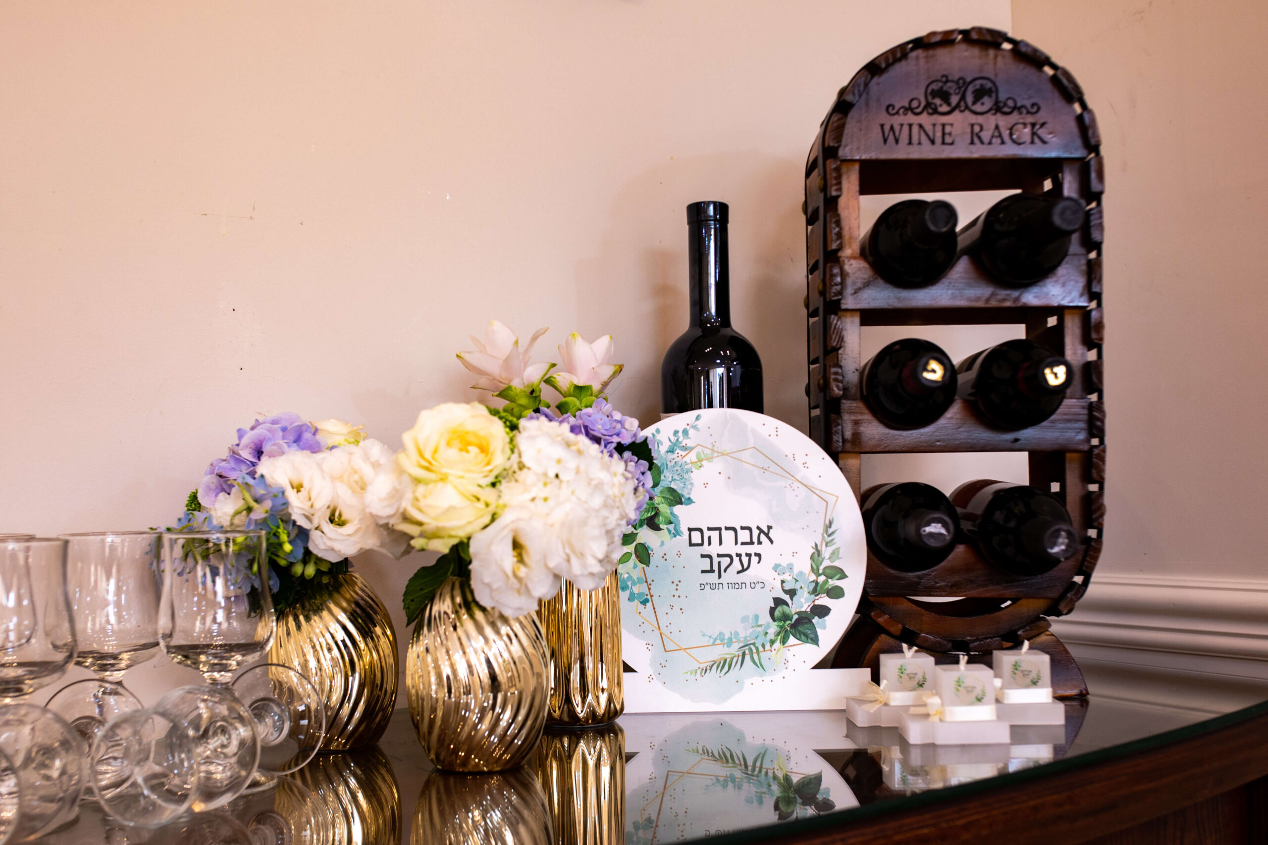 בר מצווה בבית פרטי